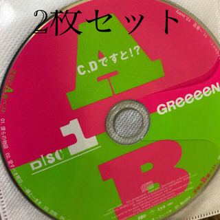 GReeeeN CD(ポップス/ロック(邦楽))