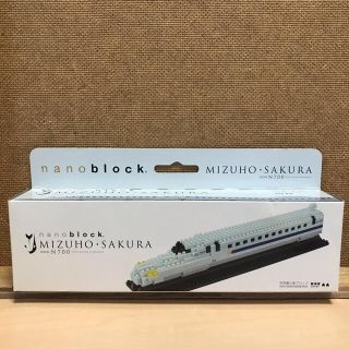 ジェイアール(JR)の【新品未開封】みずほN700系nano block新幹線(鉄道模型)