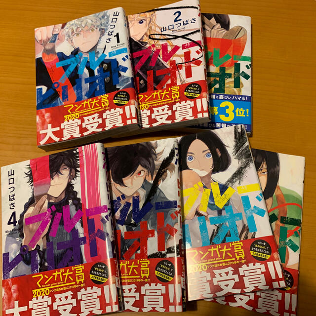 講談社(コウダンシャ)のいち様専用　ブルーピリオド 1巻〜7巻 エンタメ/ホビーの漫画(少年漫画)の商品写真