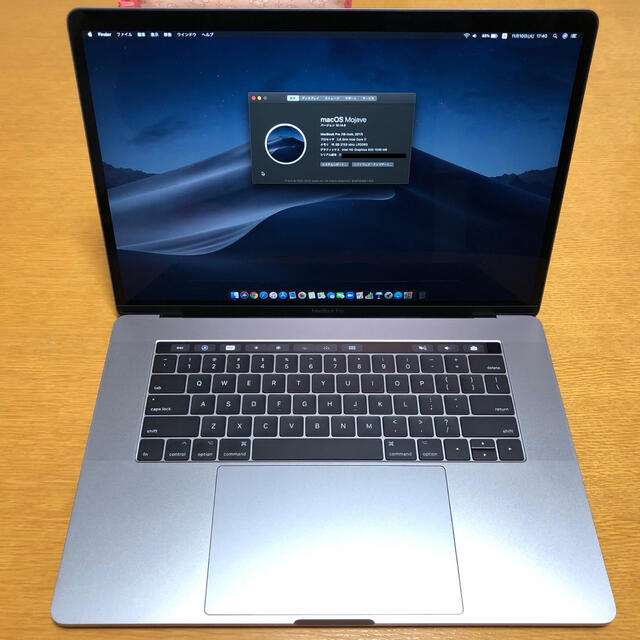 Apple - 【値下げ中！】MacBook Pro 2017 15インチ USキーボード
