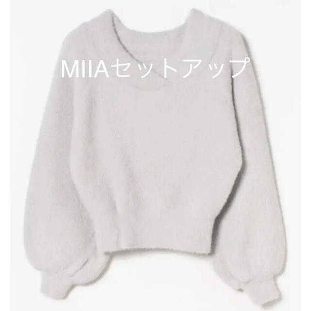 MIIA(ミーア)のMIIA  セットアップ　セーター　ミーア　 レディースのトップス(ニット/セーター)の商品写真