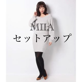 ミーア(MIIA)のMIIA  セットアップ　セーター　ミーア　(ニット/セーター)