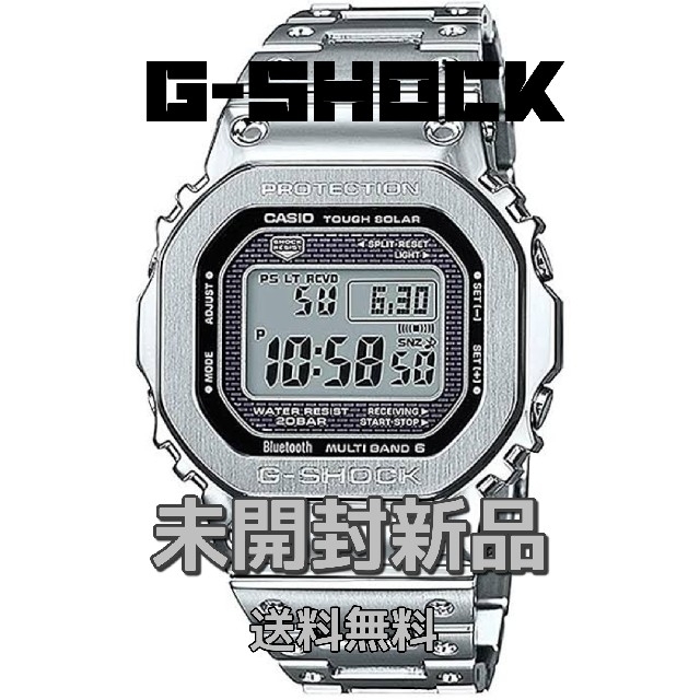 【新品未開封】  G-SHOCK GMW B5000D-1JF  フルメタル腕時計