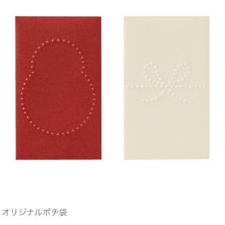 ムジルシリョウヒン(MUJI (無印良品))の無印良品ポチ袋セット(ラッピング/包装)