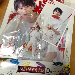 JO1 一番くじ 豆原一成セット(アイドルグッズ)