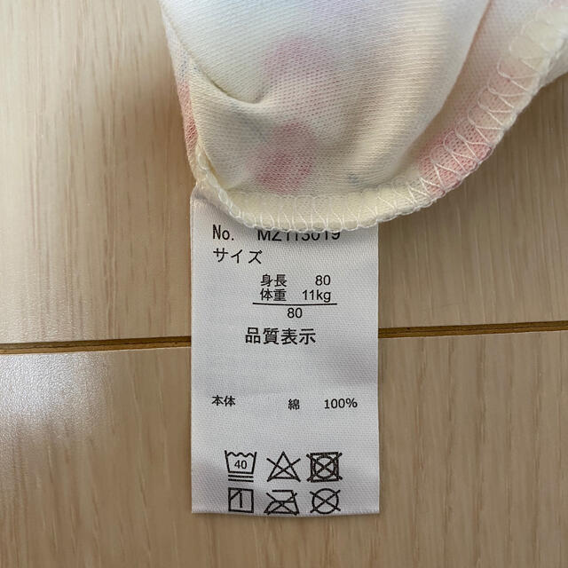 ベルメゾン(ベルメゾン)のパジャマ　ベビー　サイズ80 キッズ/ベビー/マタニティのベビー服(~85cm)(パジャマ)の商品写真
