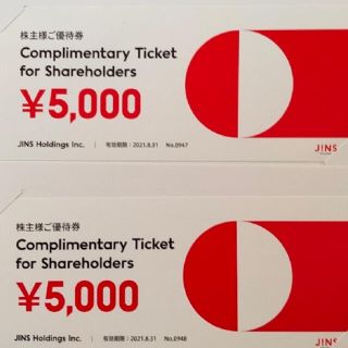 ジンズ(JINS)のジンズ　JINS   株主優待券　10000円分(ショッピング)