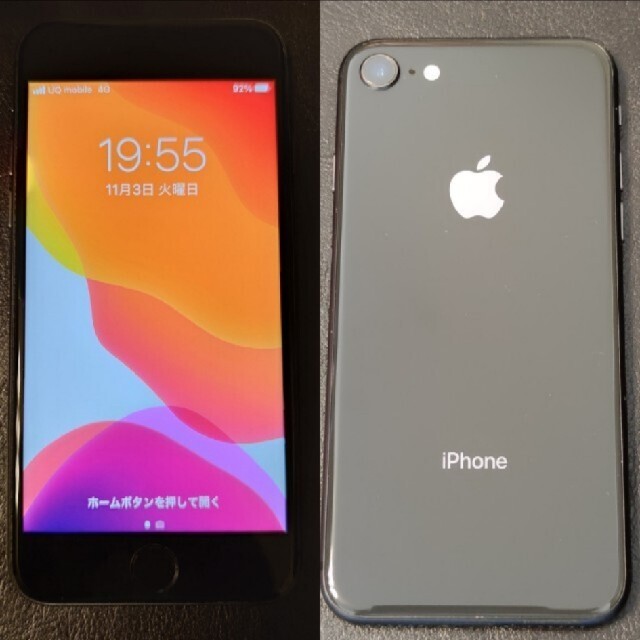 iPhone8 64GB スペースグレイ　シムフリー