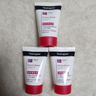 ニュートロジーナ(Neutrogena)のニュートロジーナ  インテンスリペア ハンドクリーム(超乾燥肌用)を3本セット！(ハンドクリーム)