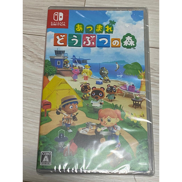 ☆新品未開封☆  あつまれ どうぶつの森 Switch