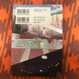 勇者互助組合交流型掲示板 1の通販 By らんま S Shop ラクマ 勇者互助組合交流型掲示板 1の通販 By らんま S Shop ラクマ