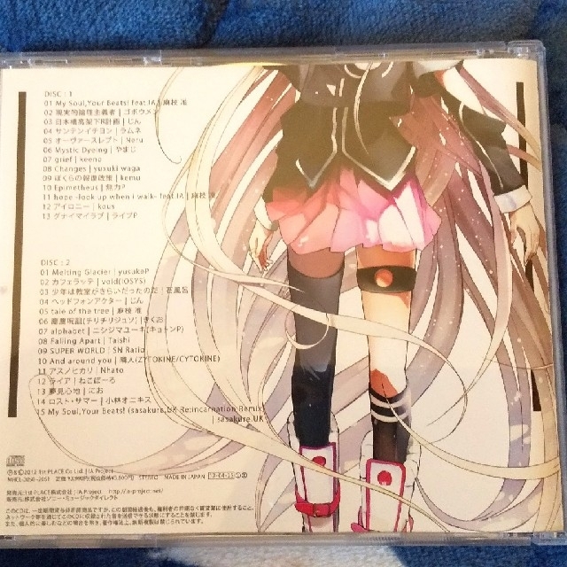 VOCALOID IA CD ＆ Material DVD-ROM エンタメ/ホビーのCD(ボーカロイド)の商品写真