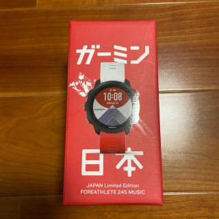 ガーミン(GARMIN)の【新品】ガーミン 限定モデル ForeAthlete 245 Music(腕時計(デジタル))