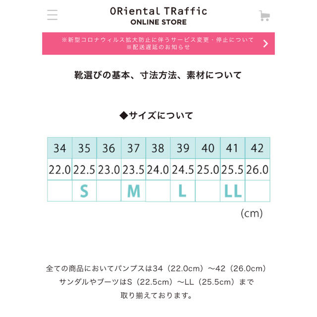 ORiental TRaffic(オリエンタルトラフィック)のoriental traffic オリエンタルトラフィック ストラップ パンプス レディースの靴/シューズ(ハイヒール/パンプス)の商品写真