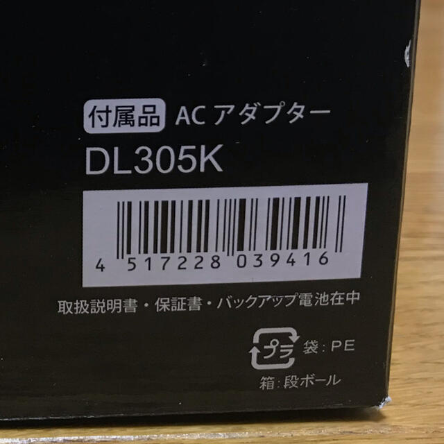 SEIKO(セイコー)のセイコー 目覚まし時計 電波 交流式 DL305K SEIKO 新品 インテリア/住まい/日用品のインテリア小物(置時計)の商品写真