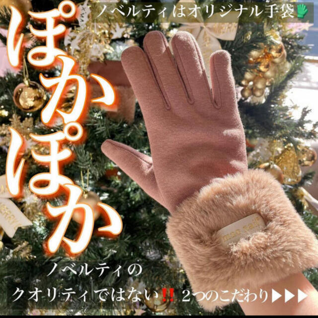 mao gelクリスマスコフレ　ノベルティ コスメ/美容のネイル(カラージェル)の商品写真