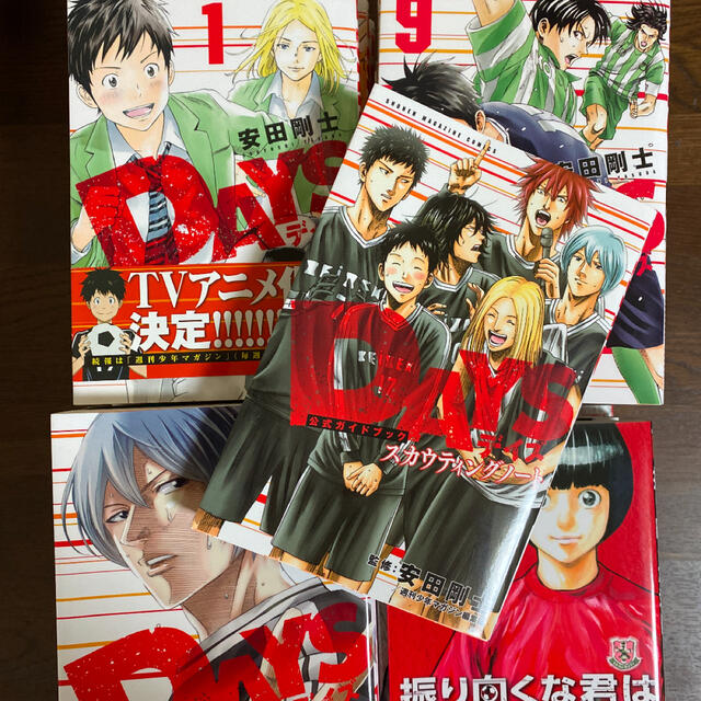 振り向くな君は 1〜4巻 全巻セット - 漫画 振り向くな君は 1〜4巻 全巻セット - 漫画