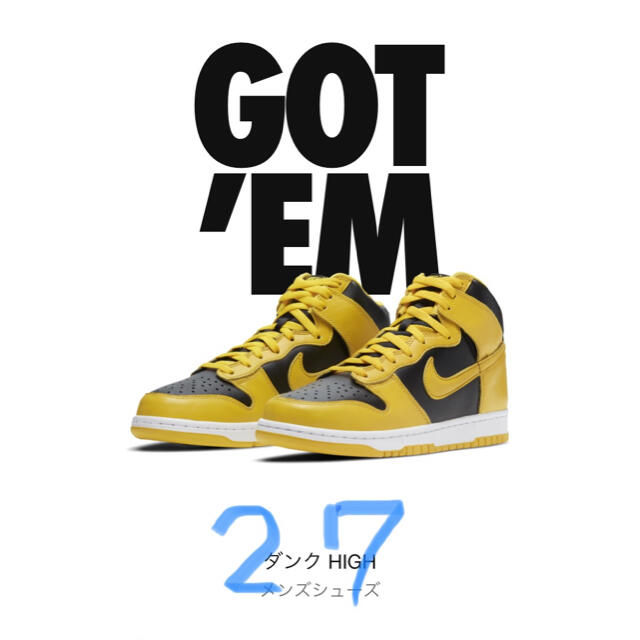 NIKE DUNK HI Varsity Maize