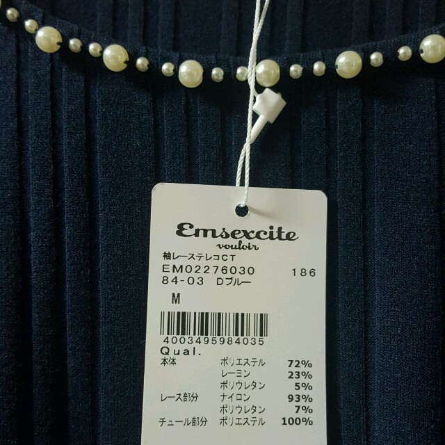 EMSEXCITE(エムズエキサイト)のエムズエキサイト♡紺レース袖トップス レディースのトップス(カットソー(半袖/袖なし))の商品写真