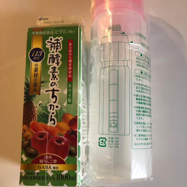 定番のお歳暮 補酵素のちから 4本セット ad-naturam.fr