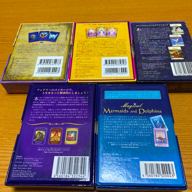 5点セット ドリーンバーチュー オラクルカード | www.hospitaldeyumbo