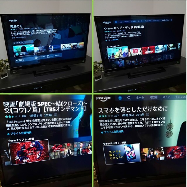 東芝(トウシバ)のスタイリッシュREGZA 32型テレビ☆未開封 Fire TV Stick付き スマホ/家電/カメラのテレビ/映像機器(テレビ)の商品写真