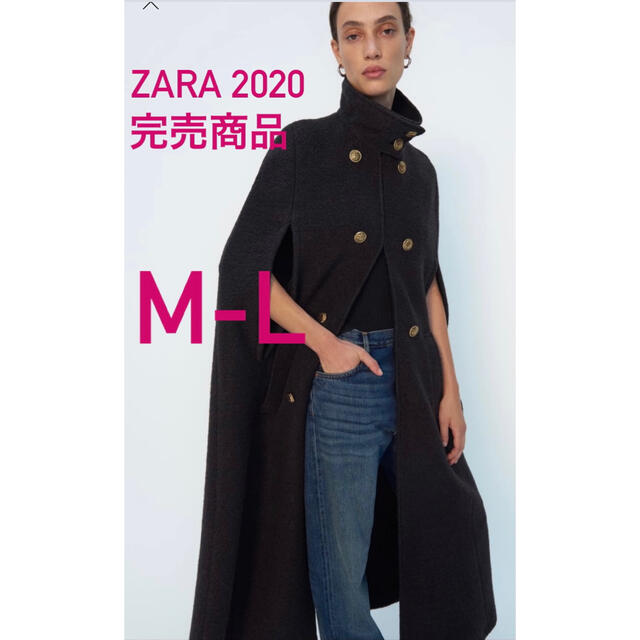 ZARA - LIMITED EDITION ウール混ケープ コート M L 黒 ZARAザラの通販