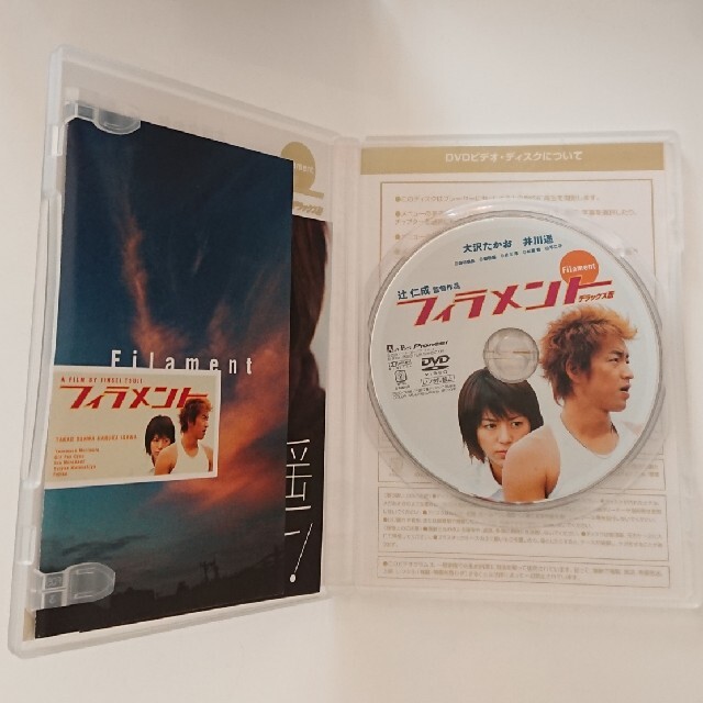 Pioneer(パイオニア)の【 DVD 】 フィラメント　デラックス版  大沢たかお / 井川遥 エンタメ/ホビーのDVD/ブルーレイ(日本映画)の商品写真