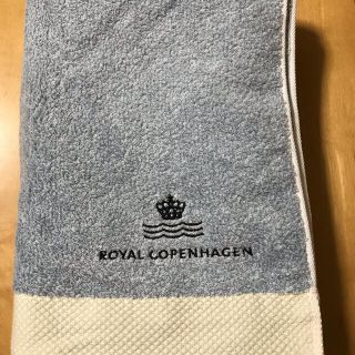 ロイヤルコペンハーゲン(ROYAL COPENHAGEN)のROYAL COPENHAGEN バスタオル(タオル/バス用品)