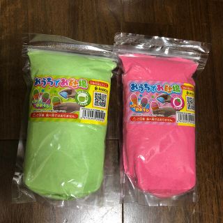 おうちでお砂場　砂 合計1kg(知育玩具)