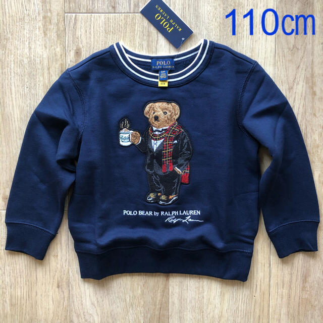 Ralph Lauren(ラルフローレン)の最新作★ラルフローレン　キッズ　トレーナー　スウェット　子供　110 ボーイズ キッズ/ベビー/マタニティのキッズ服男の子用(90cm~)(その他)の商品写真