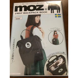 moz2WAYBACPACKBOOK(リュック/バックパック)