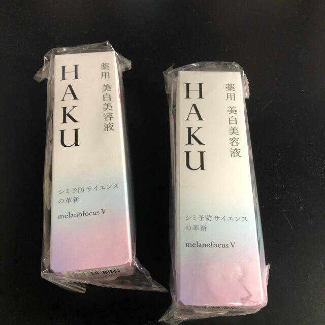 「資生堂 HAKU メラノフォーカスV 45(45g)」2本セット【送料込み】のサムネイル