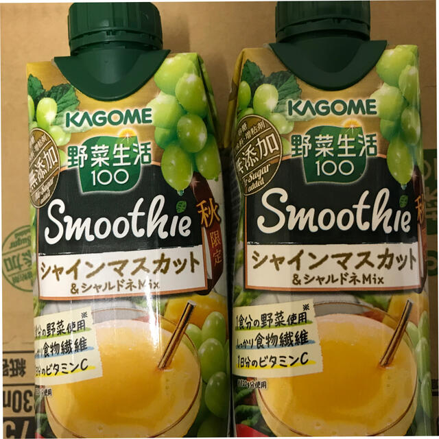 KAGOME(カゴメ)のカゴメ野菜生活スムージー　シャインマスカット 食品/飲料/酒の飲料(ソフトドリンク)の商品写真