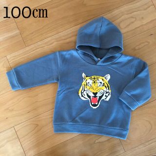 トラ　キッズトレーナー　裏起毛　100㎝(ジャケット/上着)