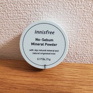 イニスフリー(Innisfree)のイニスフリー ノーセバム ミネラルパウダー(フェイスパウダー)