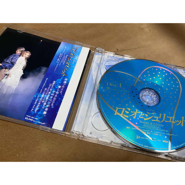 星組宝塚大劇場公演ライブCD『ロミオとジュリエット』 1