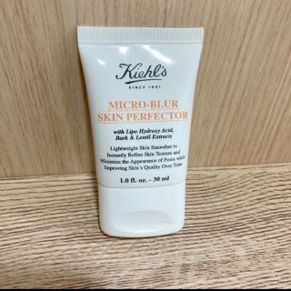 キールズ(Kiehl's)のKIEHL’S SINCE 1851 キールズ ブラー(化粧下地)