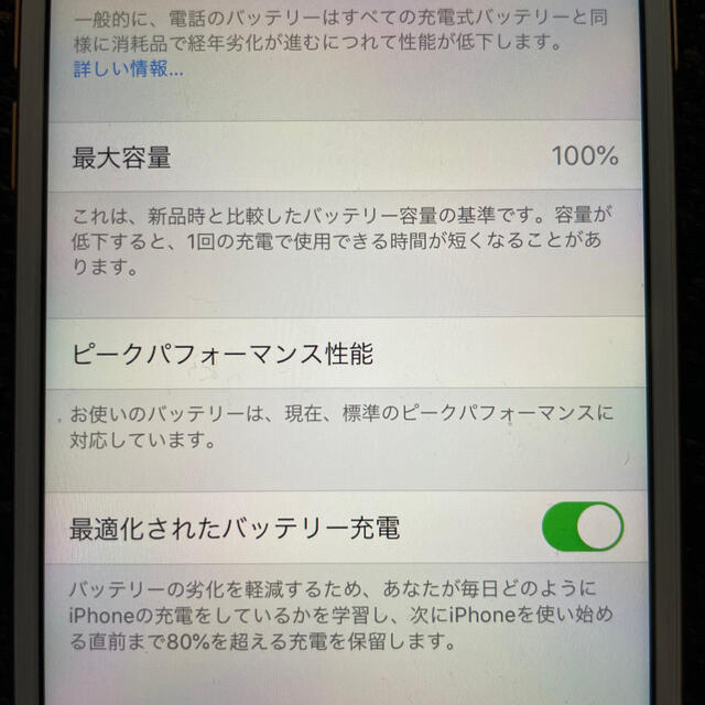 Apple(アップル)のiPhone8 64GB   SIMフリー 未使用　安心！ スマホ/家電/カメラのスマートフォン/携帯電話(スマートフォン本体)の商品写真