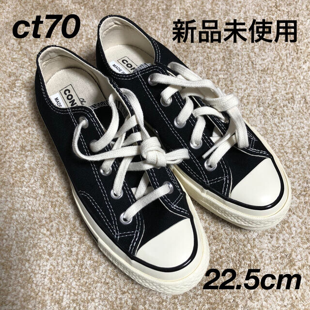 CONVERSE コンバース チャックテイラー ct70