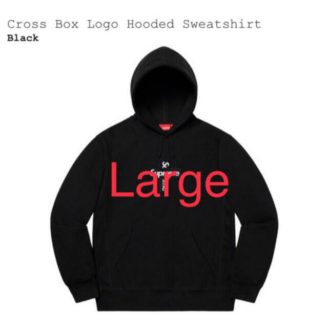 トップスSupreme Cross Box Logo シュプリーム ボックスロゴ 黒　L