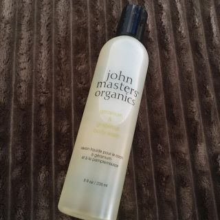 ジョンマスターオーガニック(John Masters Organics)のジョンマスターオーガニック ボディウォッシュ(その他)