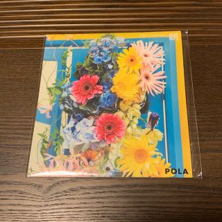 ポーラ(POLA)の2021年　POLA カレンダー(カレンダー/スケジュール)