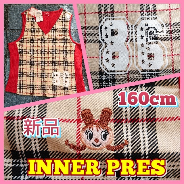 INNER PRESS(インナープレス)の【新品】匿名INNER PRES:インナープレス ベージュベスト☆タンクトップ キッズ/ベビー/マタニティのキッズ服女の子用(90cm~)(ニット)の商品写真