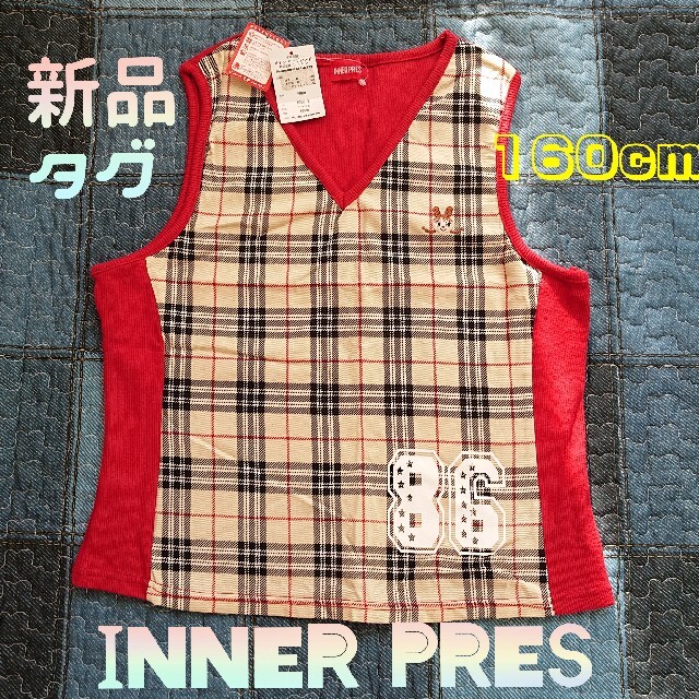 INNER PRESS(インナープレス)の【新品】匿名INNER PRES:インナープレス ベージュベスト☆タンクトップ キッズ/ベビー/マタニティのキッズ服女の子用(90cm~)(ニット)の商品写真