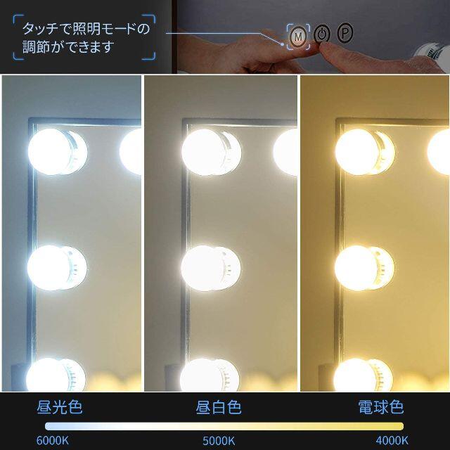 【新品最安値挑戦！】FENCHILIN 化粧鏡 9個LED電球付き（ブラック） インテリア/住まい/日用品のインテリア小物(卓上ミラー)の商品写真