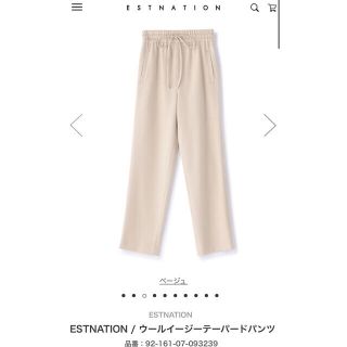 エストネーション(ESTNATION)のESTNATION ▪️2020aw▪️ウール  イージー テーパードパンツ(その他)