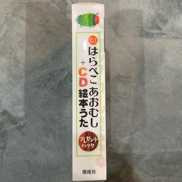 Takara Tomy(タカラトミー)のはらぺこあおむし＋ＣＤ絵本うたプレゼントパック エンタメ/ホビーの本(絵本/児童書)の商品写真