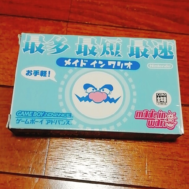 ゲームボーイアドバンス 箱付き メイドインワリオ Gbaの通販 By Kineko S Shop ゲームボーイアドバンスならラクマ ゲームボーイアドバンス 箱付き メイドインワリオ Gbaの通販 By Kineko S Shop ゲームボーイアドバンスならラクマ