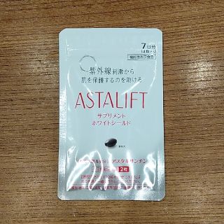 アスタリフト(ASTALIFT)のアスタリフト　ホワイトシールド7日分(その他)